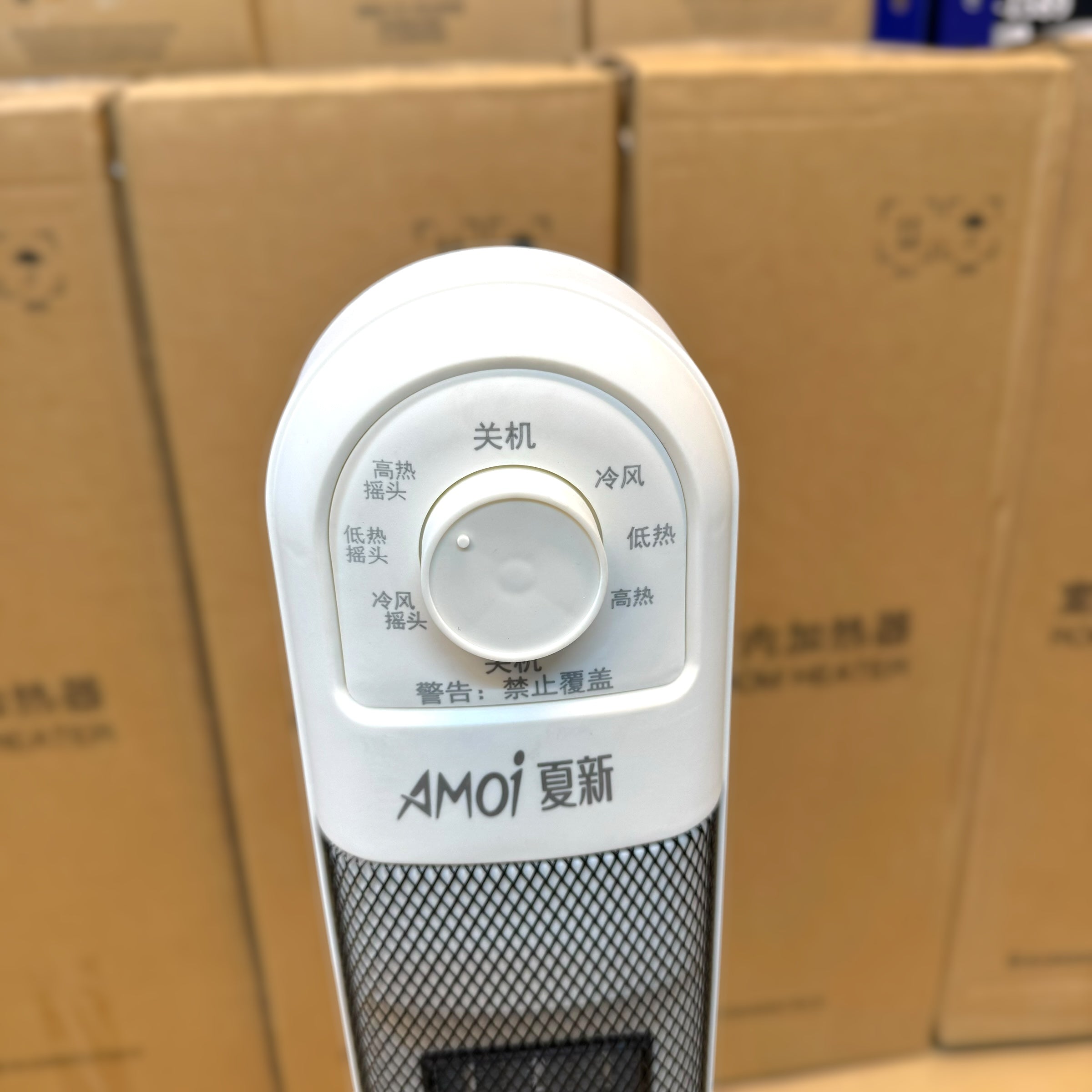 Lot Imported Amoi High Heating Blower Heater