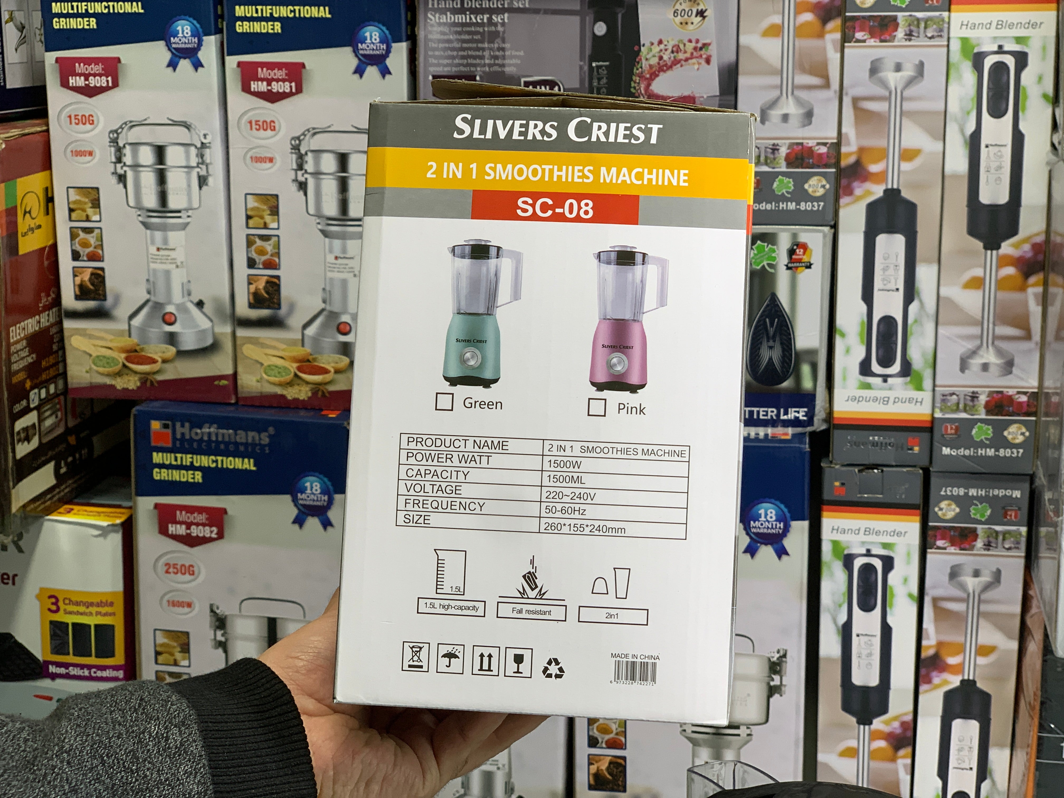 Silver Crest Blender and Grinder 1.5L 1500w