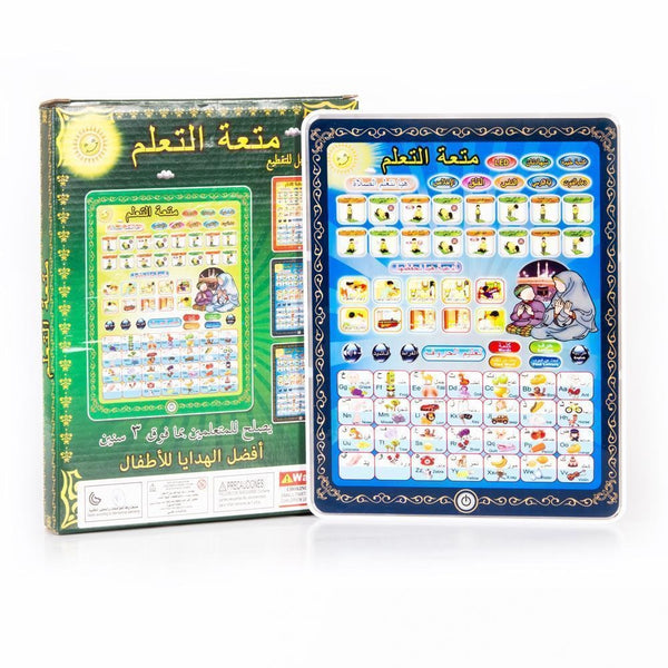 Hanif Trades Islamic Learning Tablet for your kids Ramazan Special GIFT