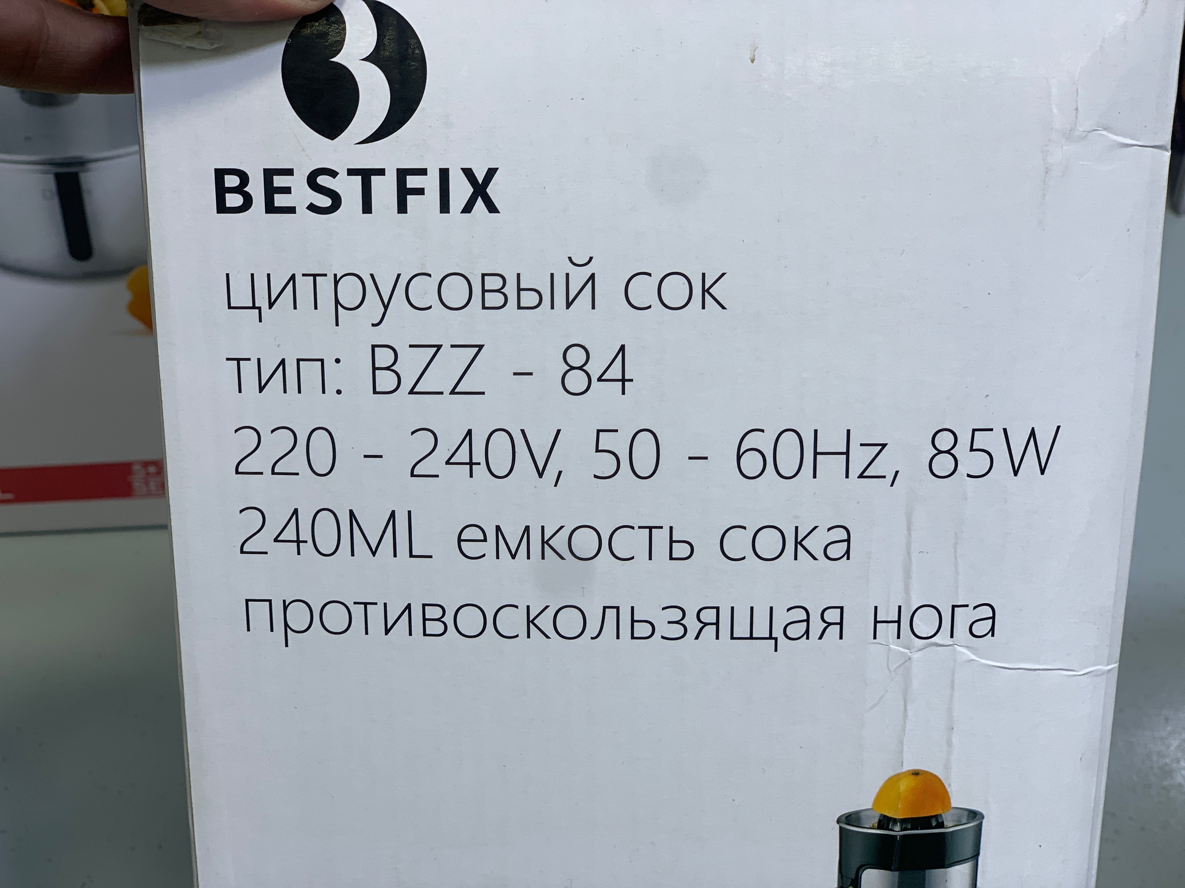 BESTFIX Citrus