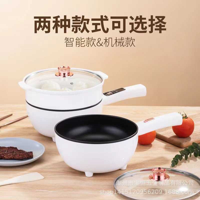 Electric Cooker Frypan / Steamer