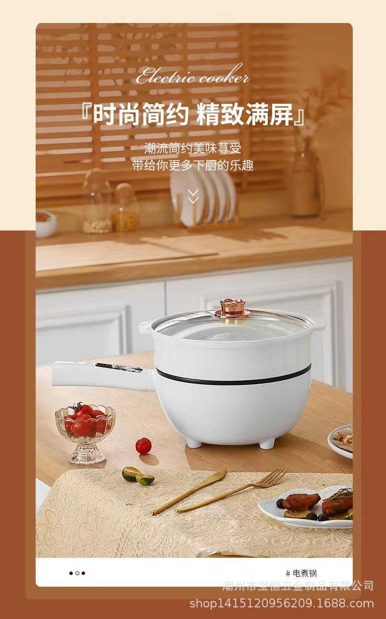 Electric Cooker Frypan / Steamer