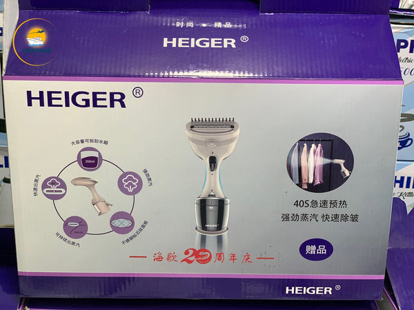 Heiger's Handheld Garment Steamer Iron