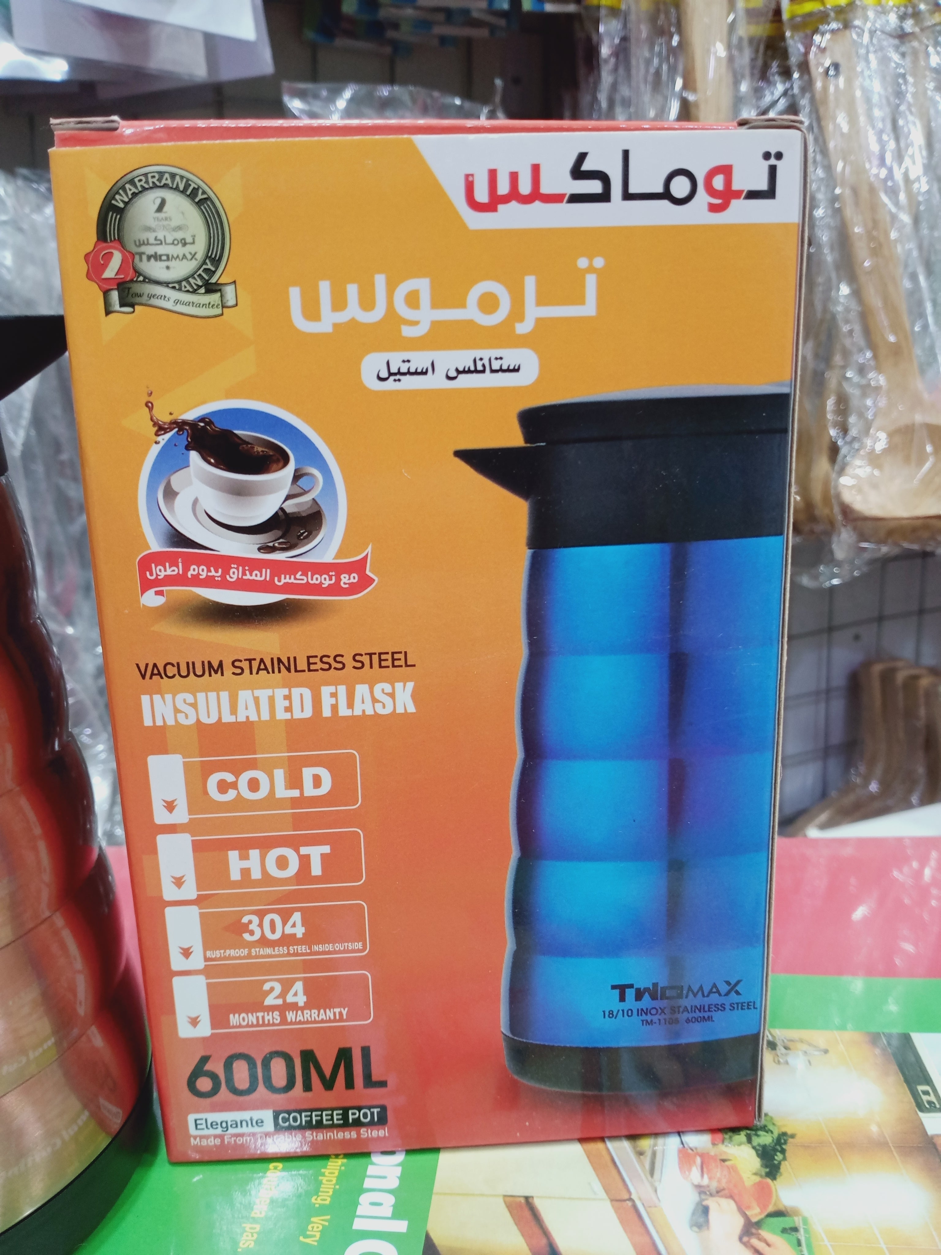 Hanif Trades Imported Stainless steel thermos with capacity of 600 ml