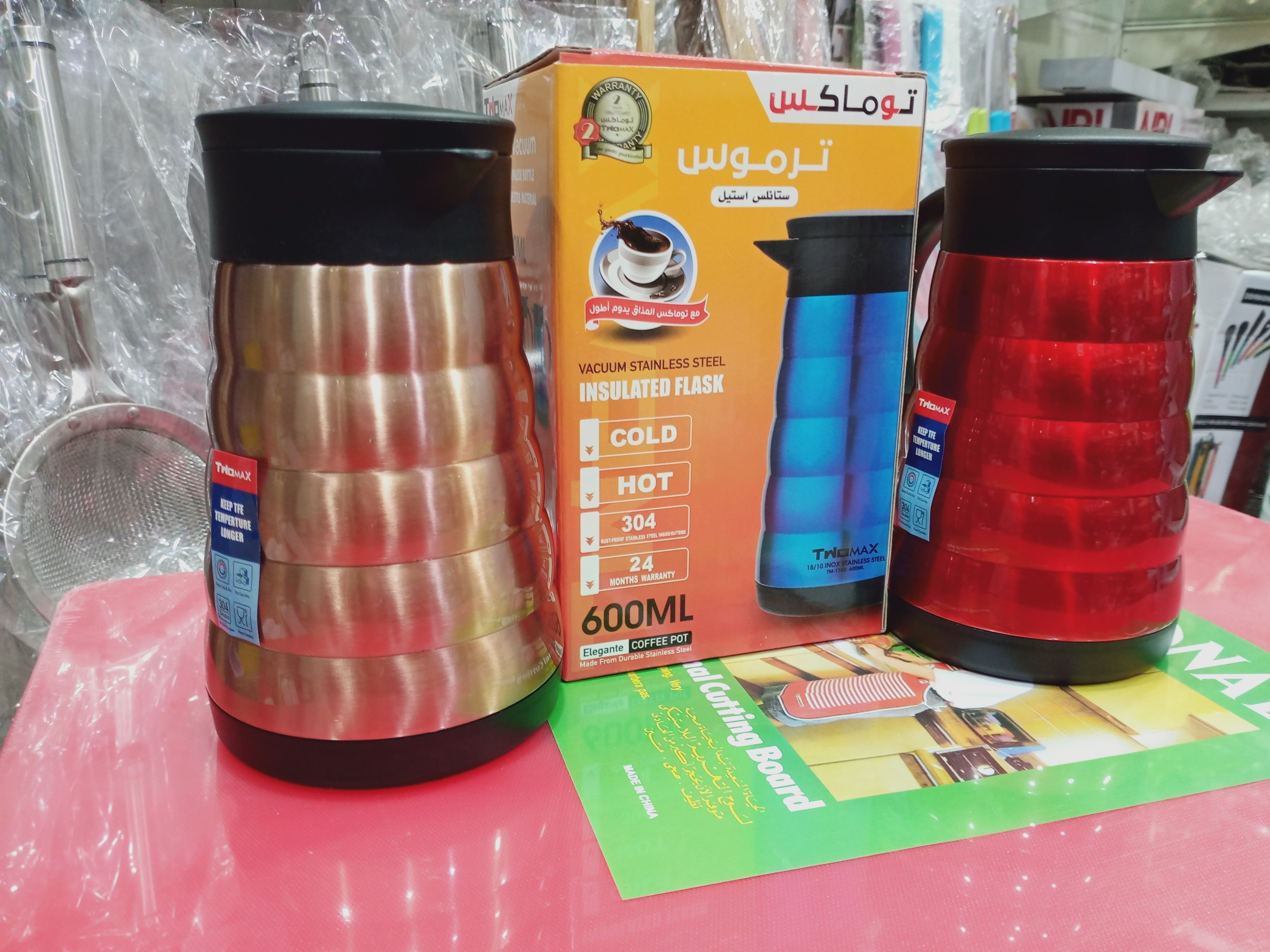 Hanif Trades Imported Stainless steel thermos with capacity of 600 ml