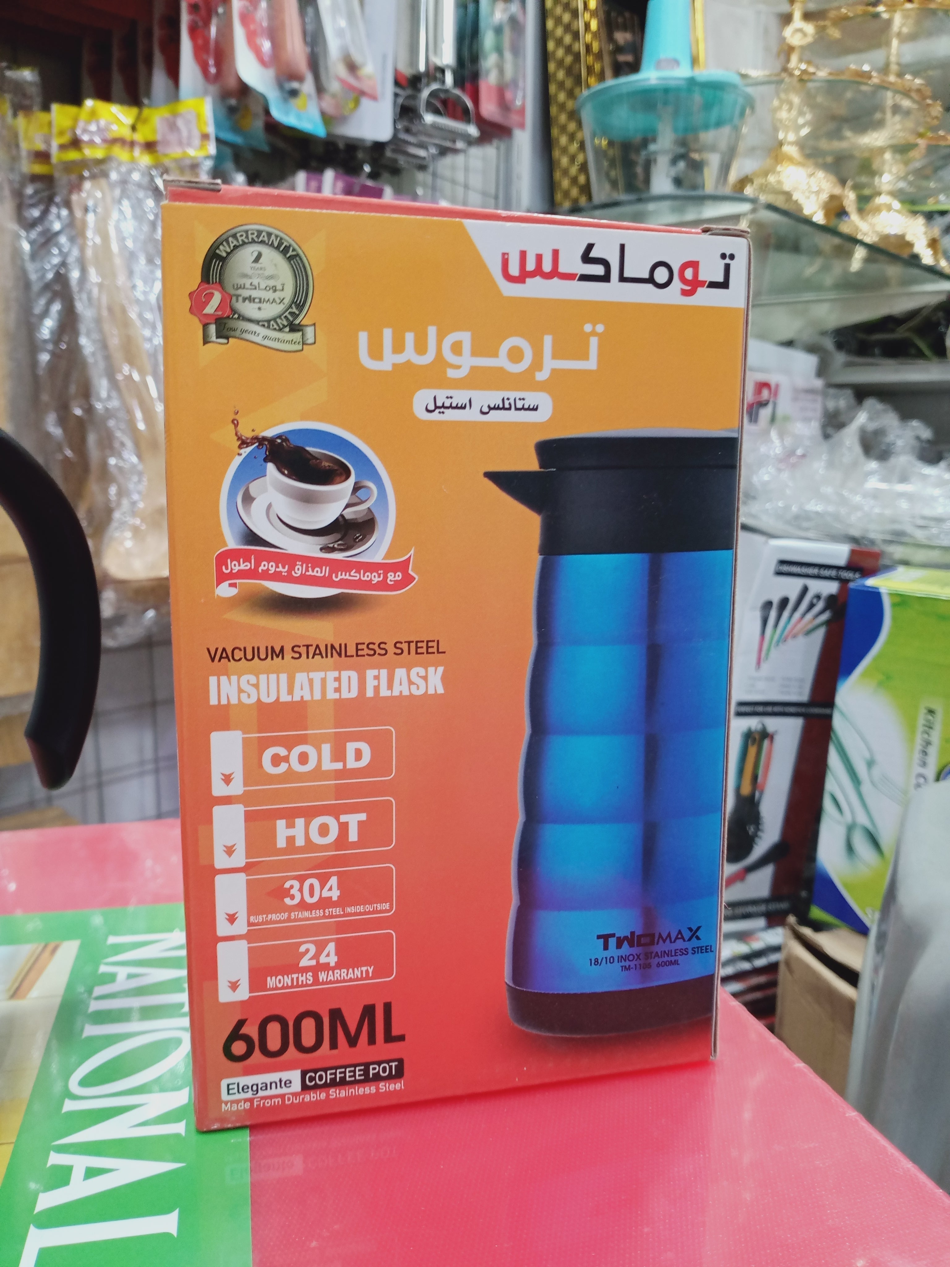 Hanif Trades Imported Stainless steel thermos with capacity of 600 ml