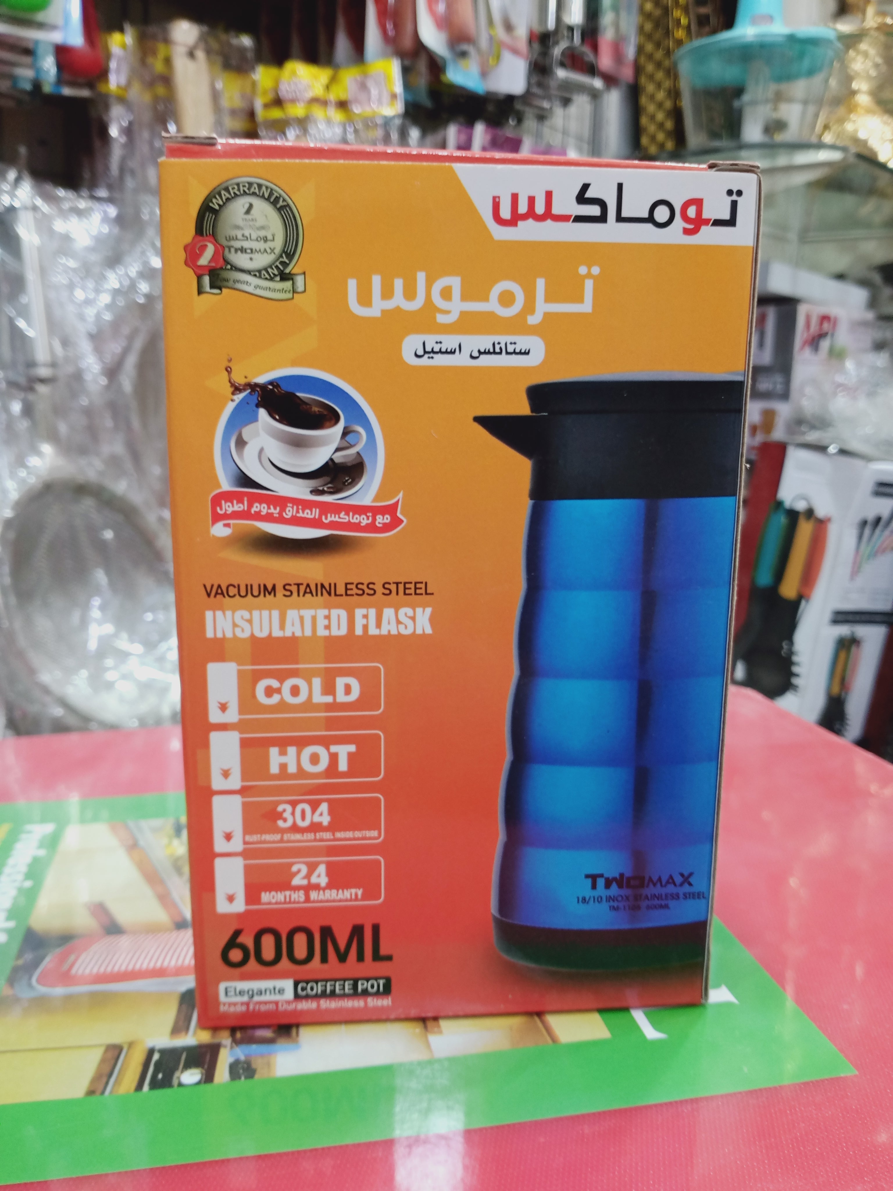 Hanif Trades Imported Stainless steel thermos with capacity of 600 ml