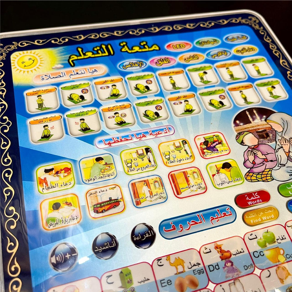 Hanif Trades Islamic Learning Tablet for your kids Ramazan Special GIFT