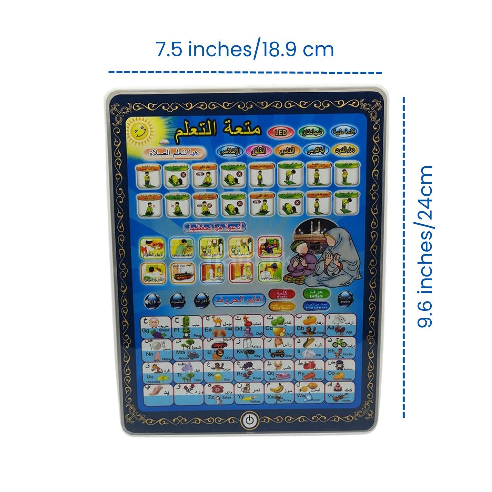 Hanif Trades Islamic Learning Tablet for your kids Ramazan Special GIFT