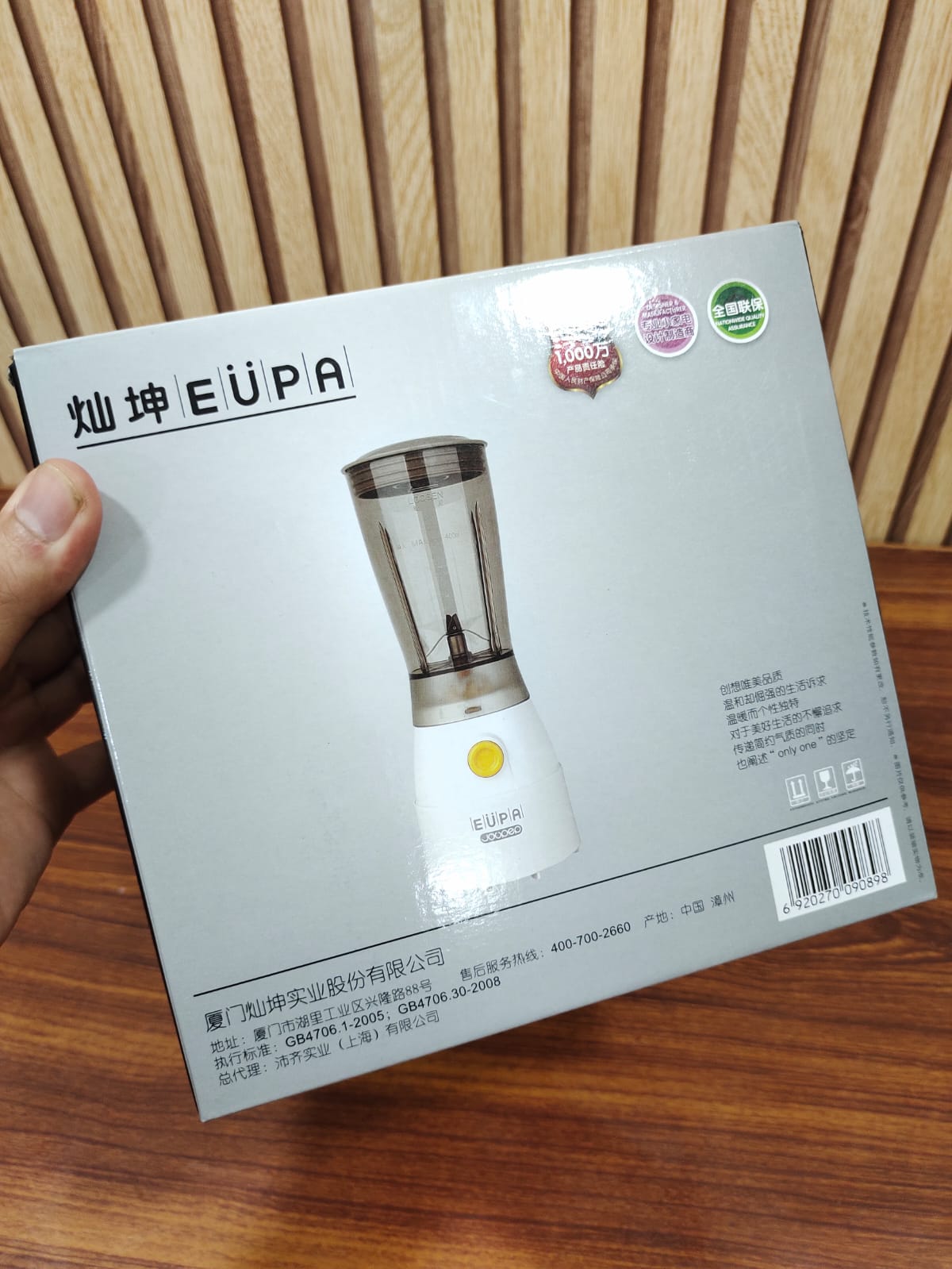 EUPA Original Mini Juicer & Smoothie Maker