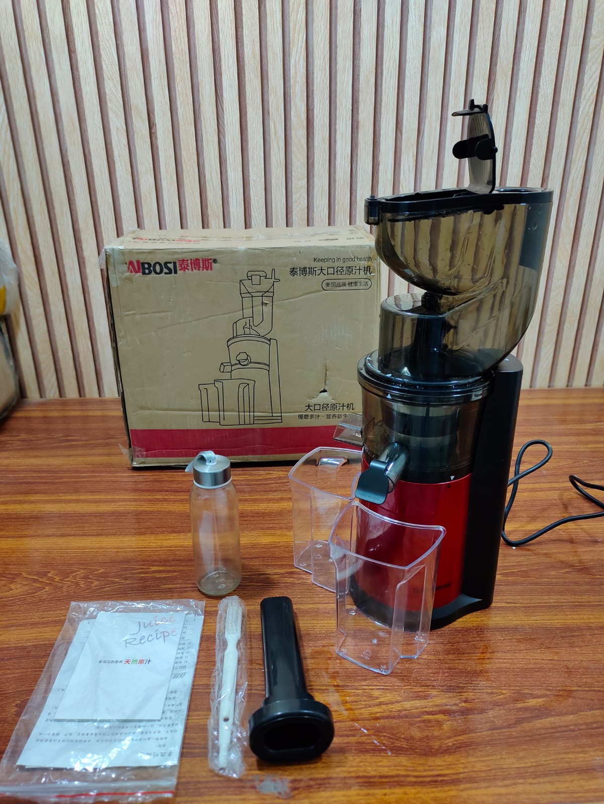 TAIBOSI/NBSBL Slow Juicer