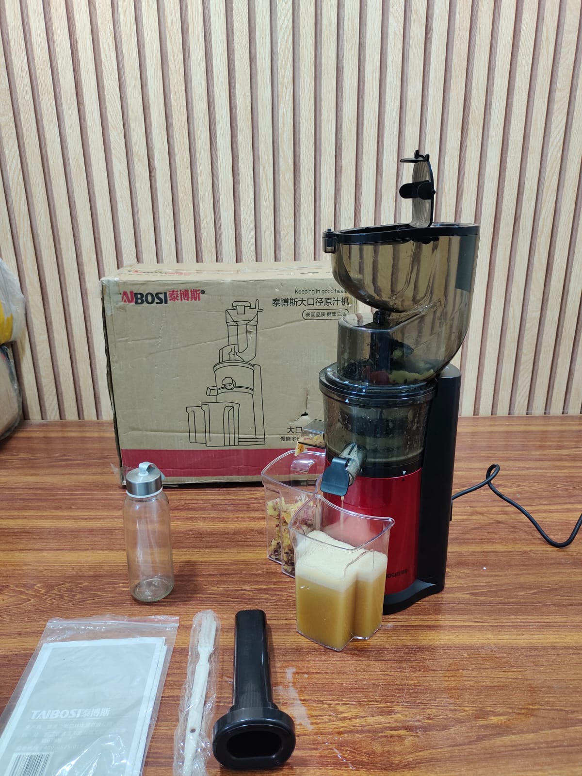 TAIBOSI/NBSBL Slow Juicer