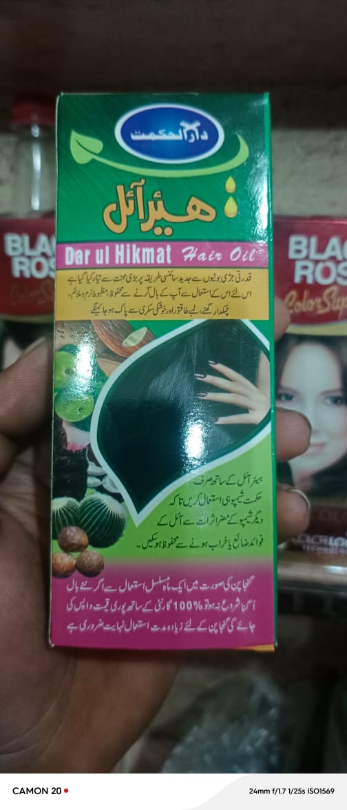 Hikmat shampoo and Hair oil