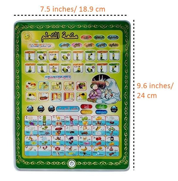 Hanif Trades Islamic Learning Tablet for your kids Ramazan Special GIFT