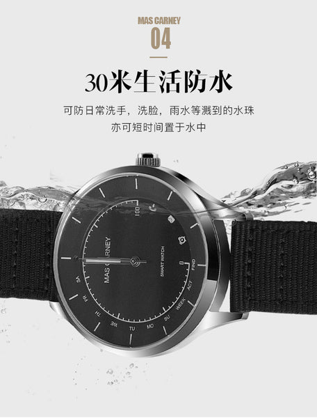 MAS CARNEY Nylon Strap Hybrid Smartwatch