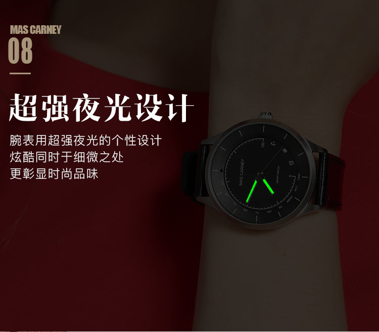 MAS CARNEY Nylon Strap Hybrid Smartwatch