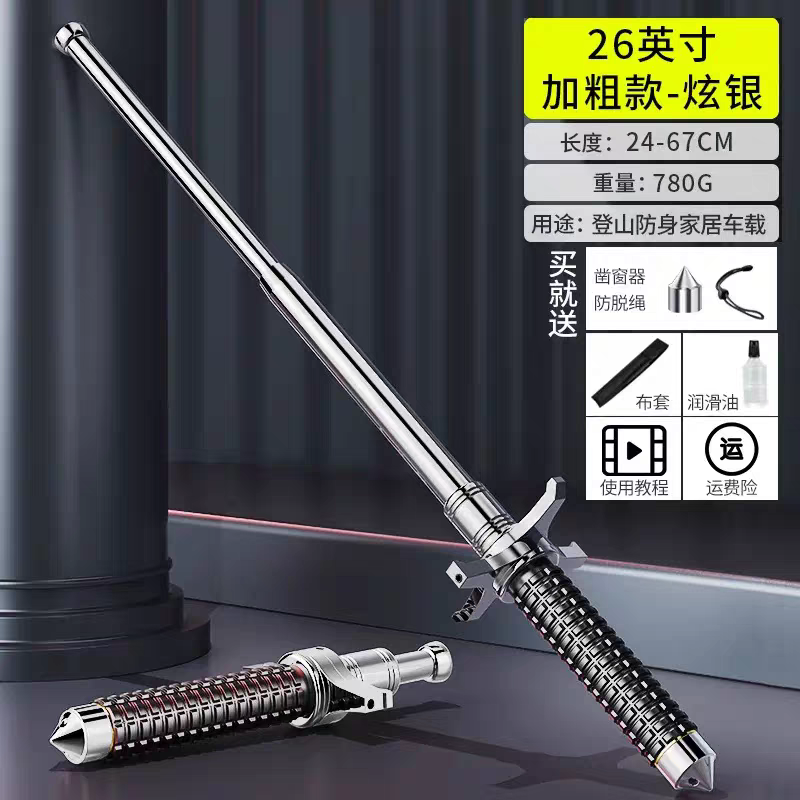 Imported 5.11 Tactical Baton