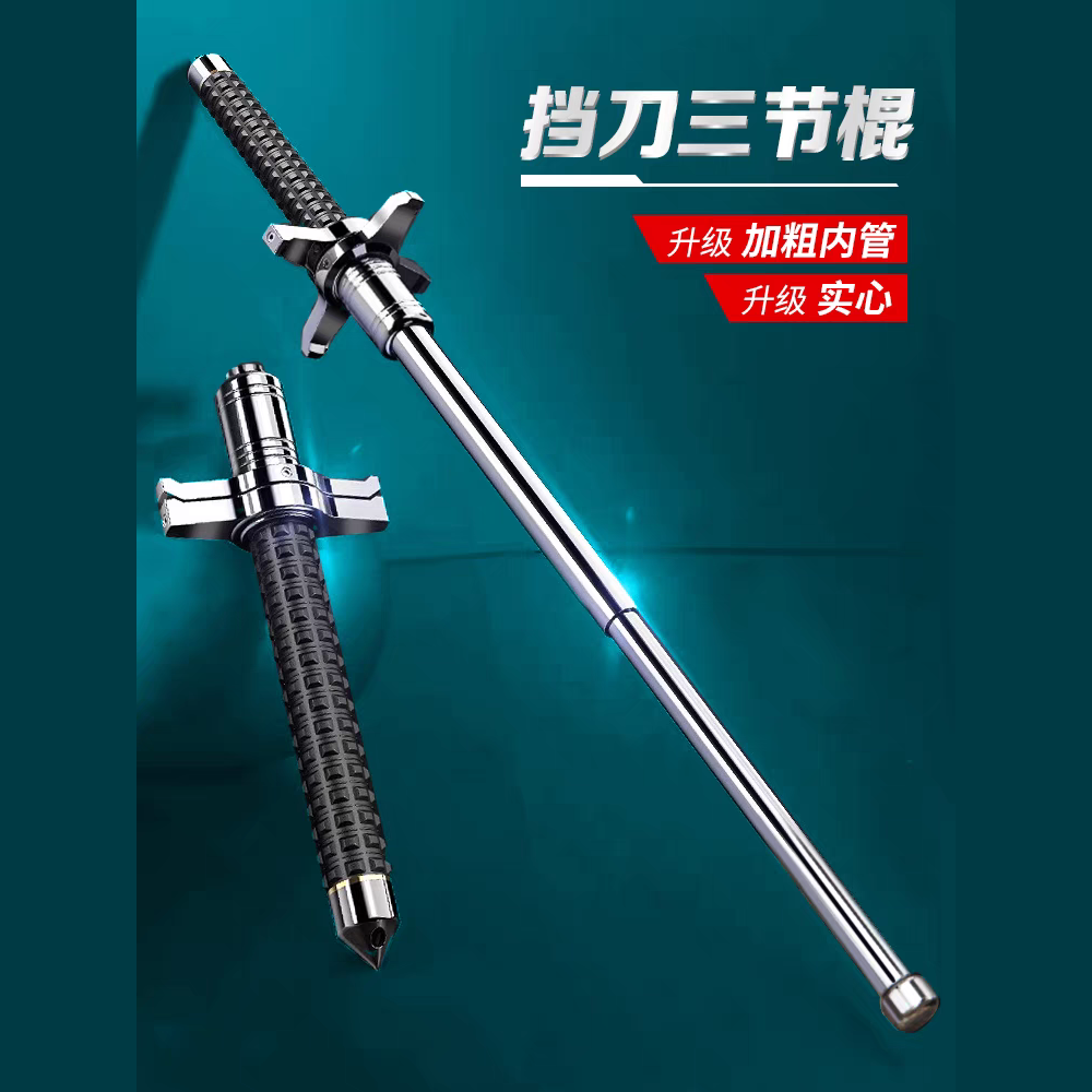 Imported 5.11 Tactical Baton