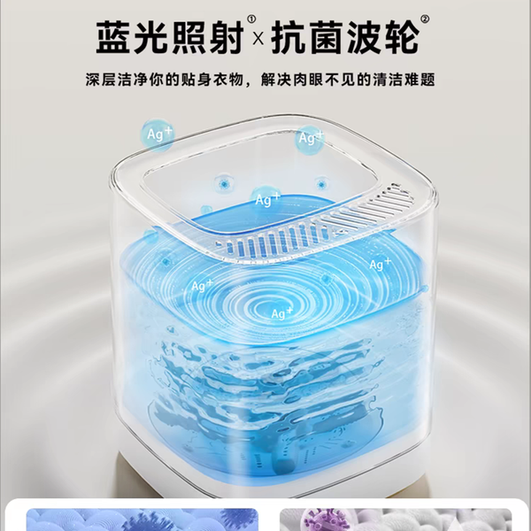 Premium Quality Mini Washing Machine