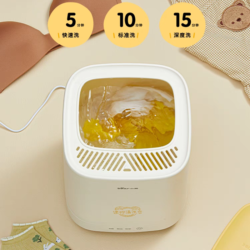 Premium Quality Mini Washing Machine