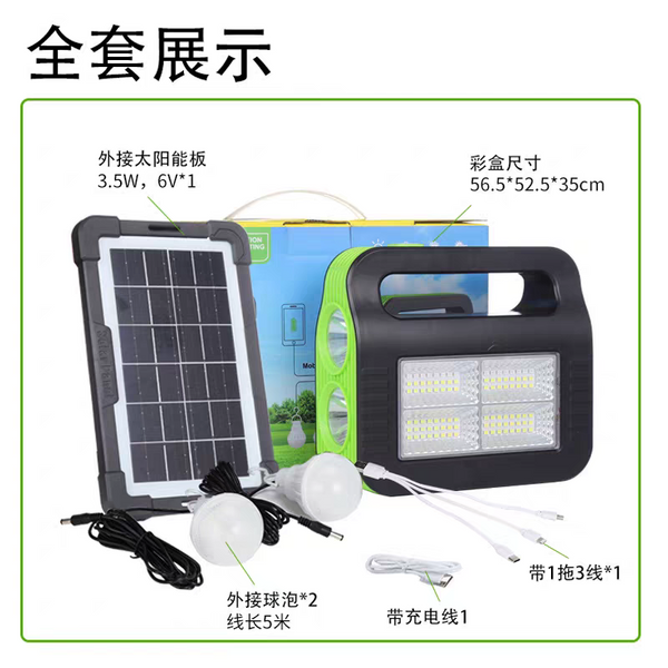 Mini Portable Solar Power Station Generator Home Lighting Kit with 2 Bulbs Solar Panel