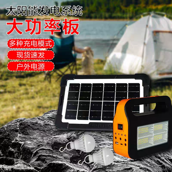 Mini Portable Solar Power Station Generator Home Lighting Kit with 2 Bulbs Solar Panel